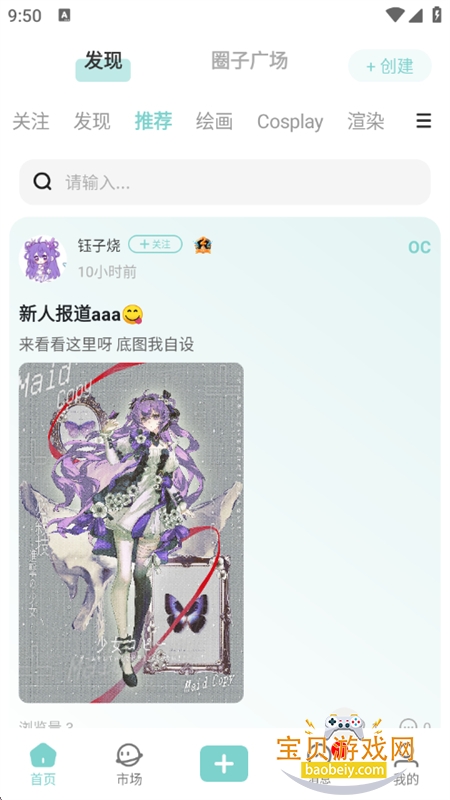 艺画天宫 艺画天宫