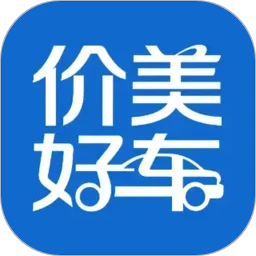 价美好车