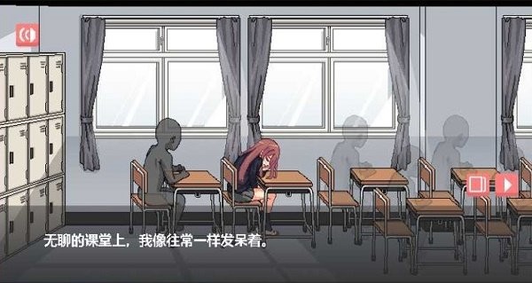 和同学的日常生活 和同学的日常生活