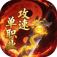 符文战争
