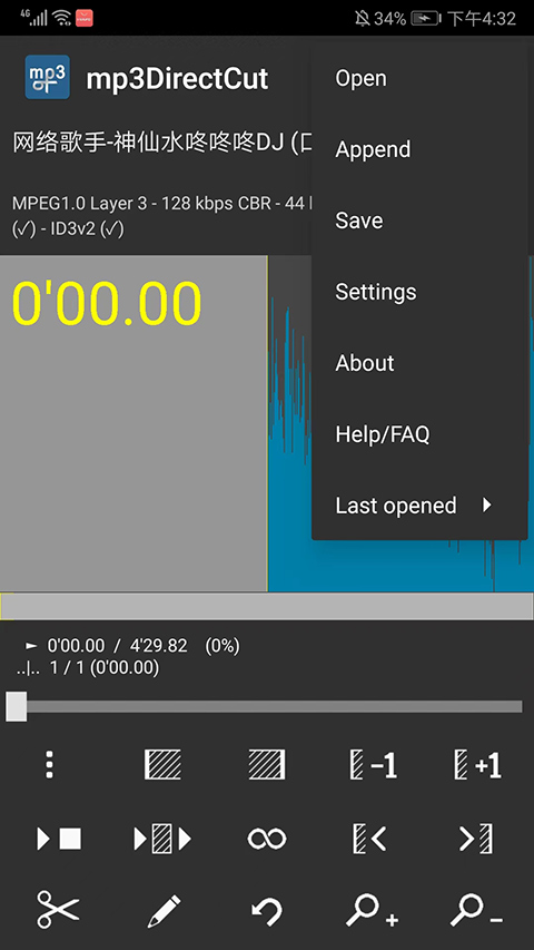 mp3DirectCut mp3DirectCut