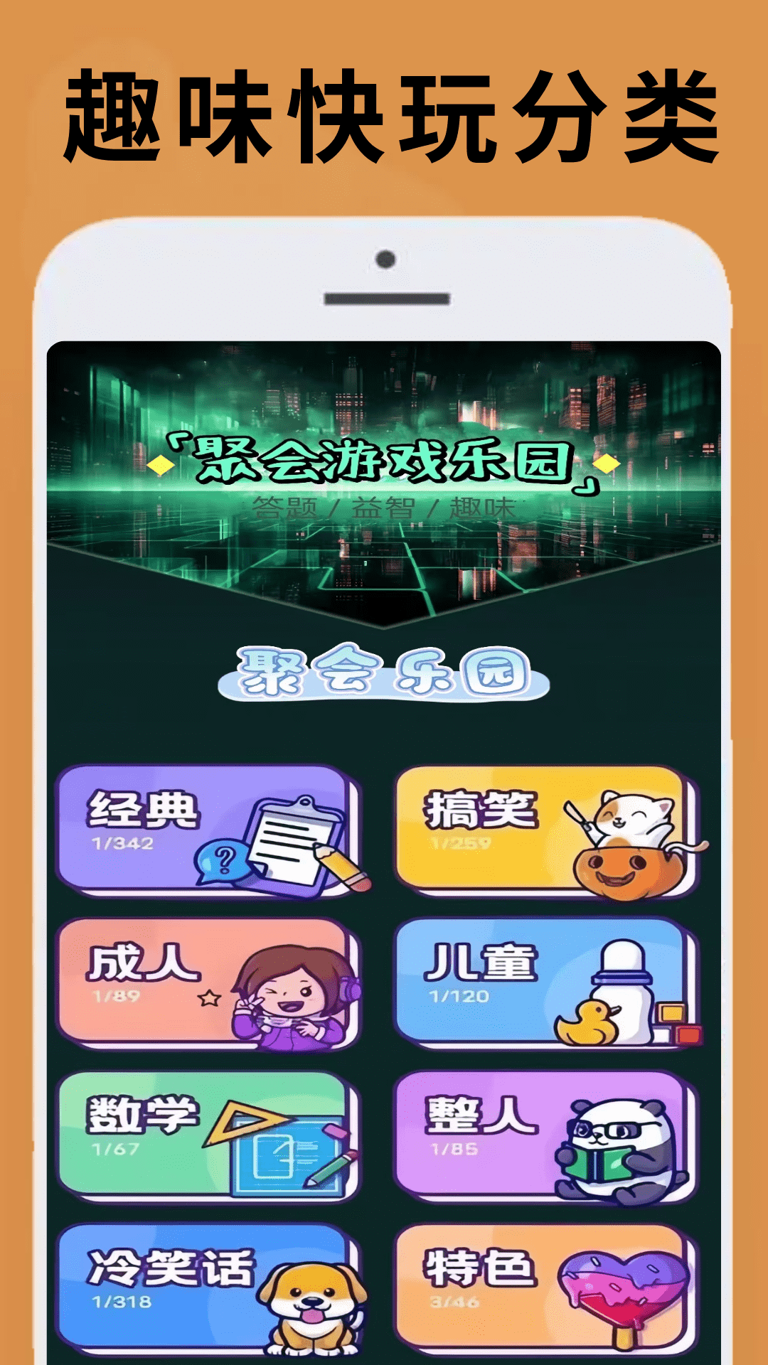 3366单人小游戏 3366单人小游戏