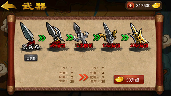 狂斗三国(新版) 狂斗三国(新版)