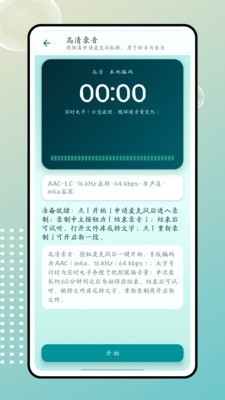 听恼 听恼