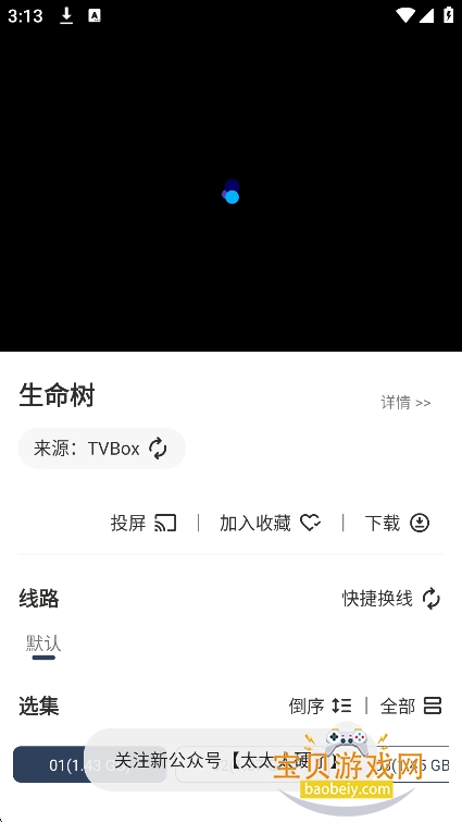dakebox手机端官方2026最新版v1.0.0免费版 dakebox手机端官方2026最新版v1.0.0免费版
