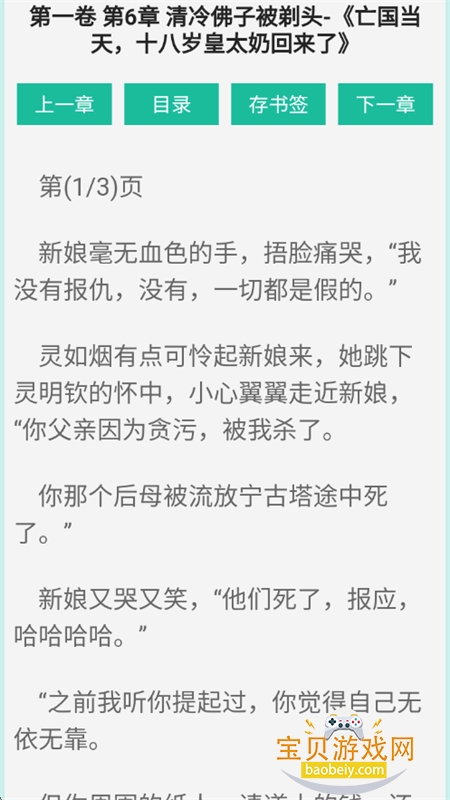 55小说网 55小说网