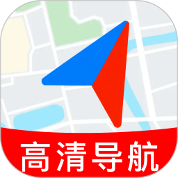 高清免费导航