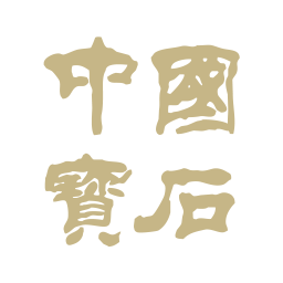 中国宝石