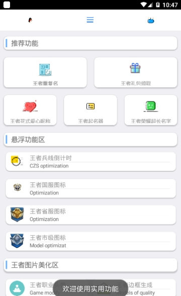 边框大师 边框大师