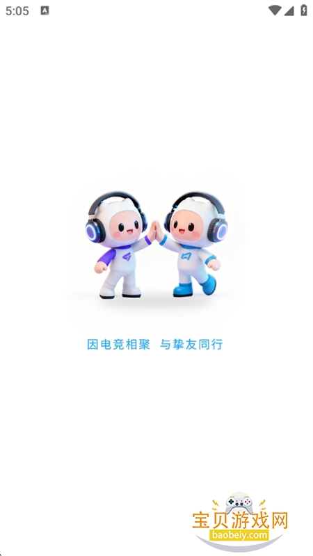 天鱼