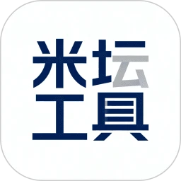 米坛工具