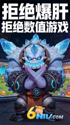 御兽岛 御兽岛