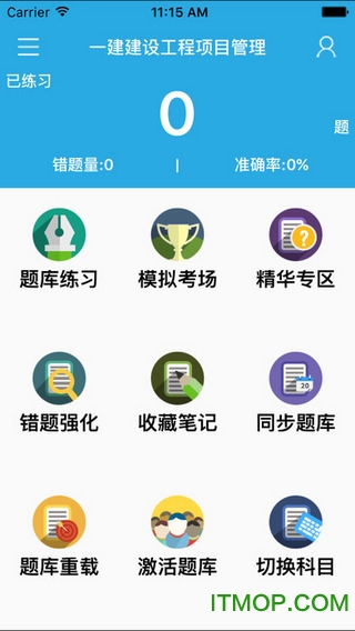 金考典
