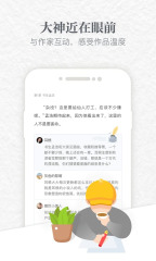 起点小说 起点小说