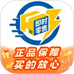 即售通