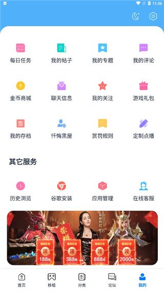 androidnds模拟器