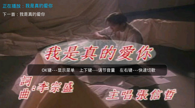 酷我k歌免费 酷我k歌免费