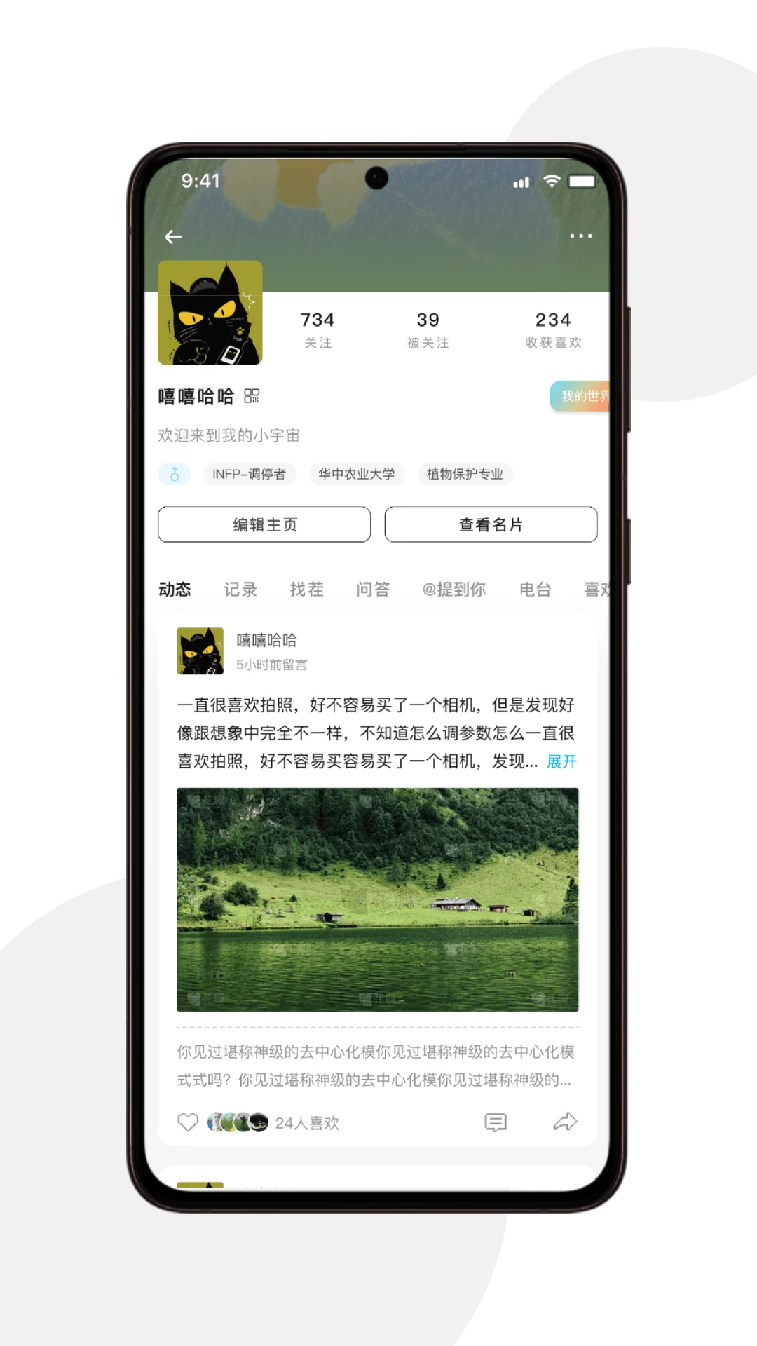 宇宙图书馆