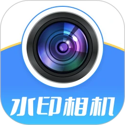 水印相机免费今日打卡