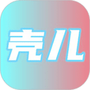 壳儿影视