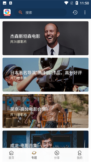 柚子影视官网版 柚子影视官网版