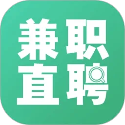 兼职直聘