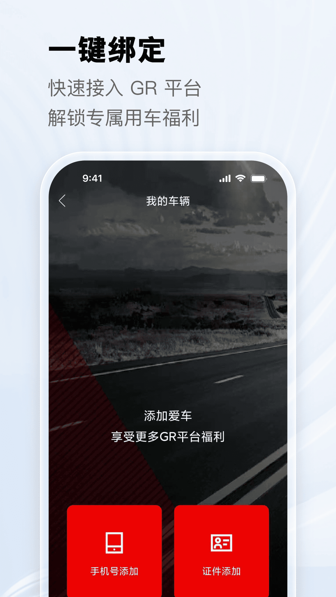 GR Home GR Home