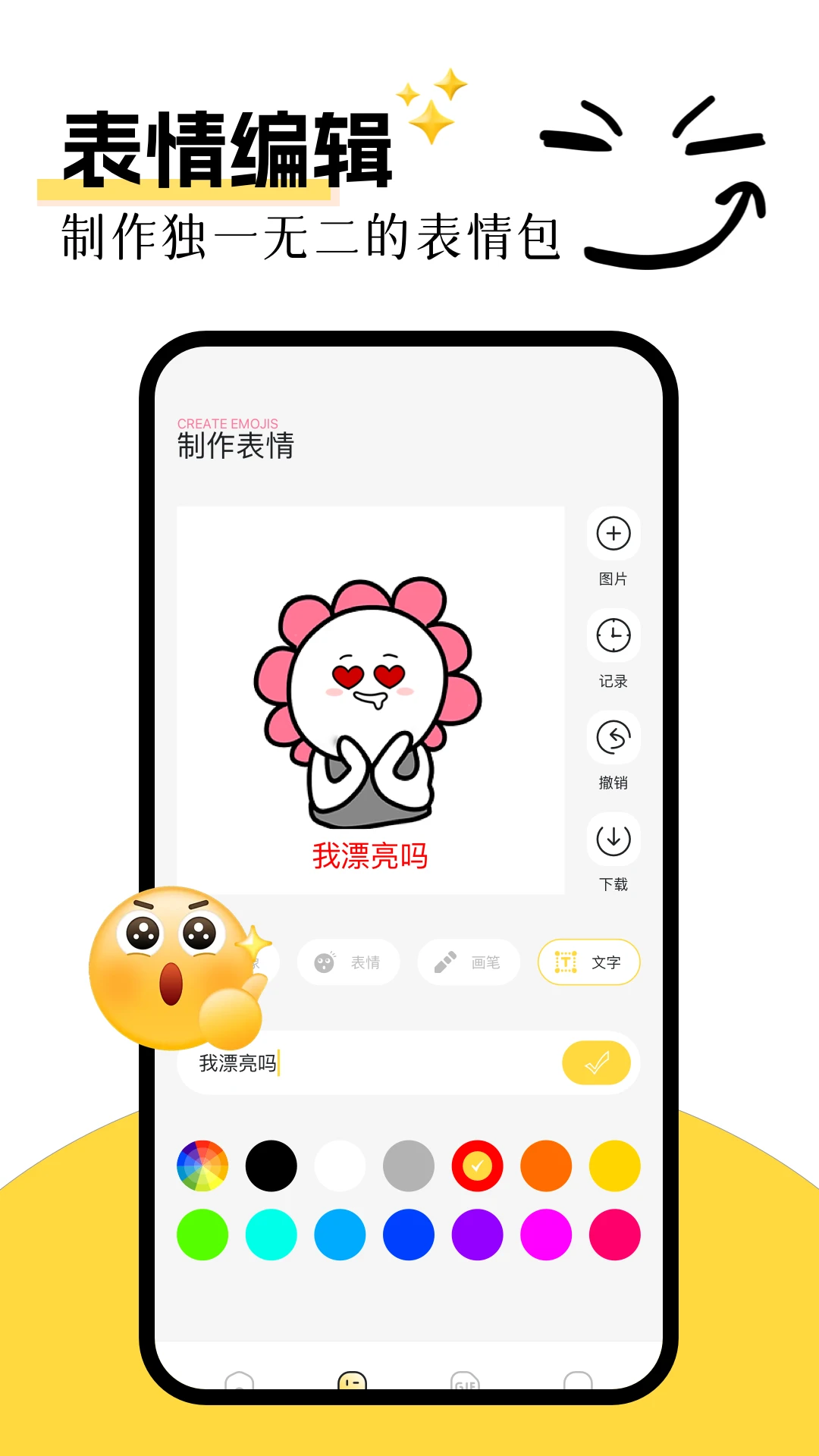 223乐园