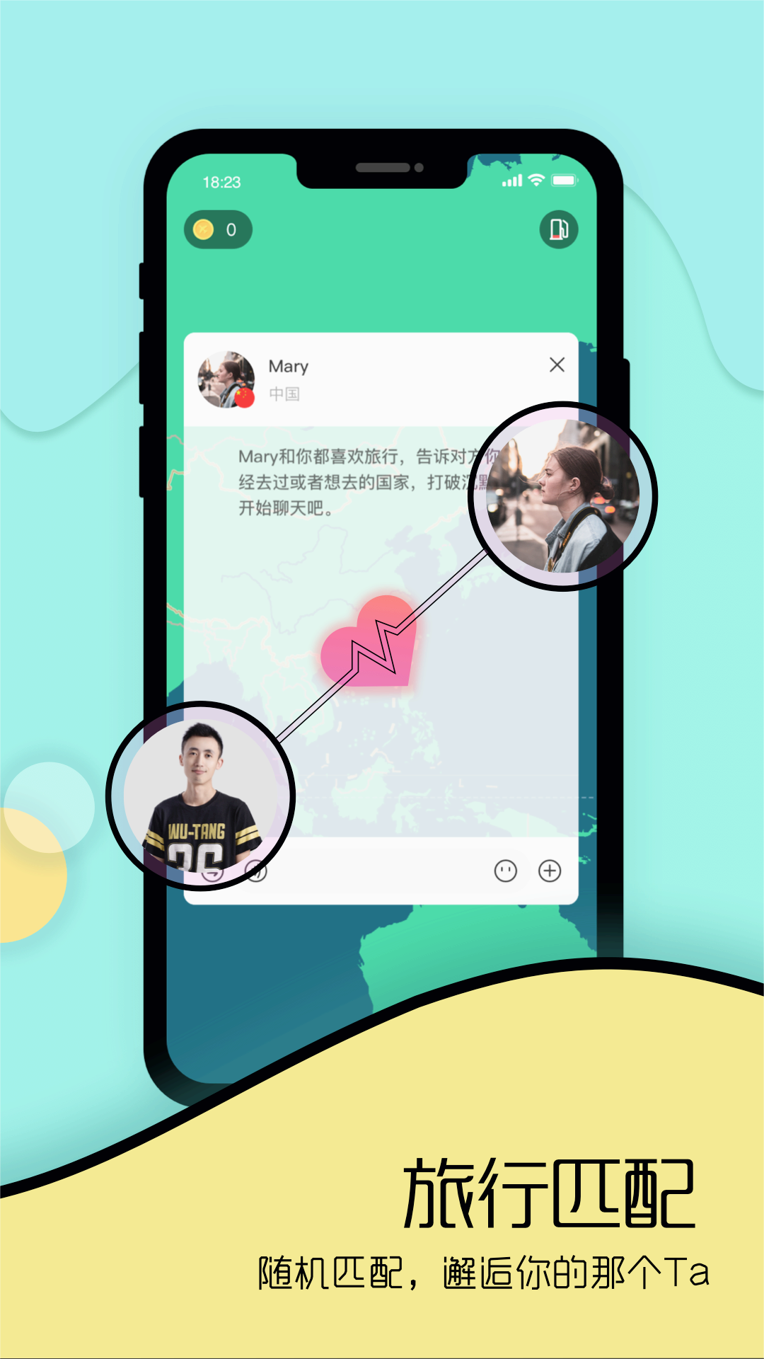 Togoo交友软件 Togoo交友软件