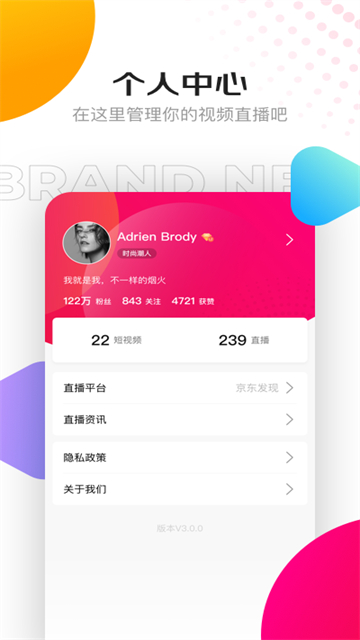 京东创作工具 京东创作工具