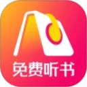 快免有声听书大全
