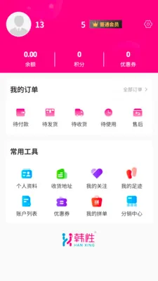 韩性 韩性
