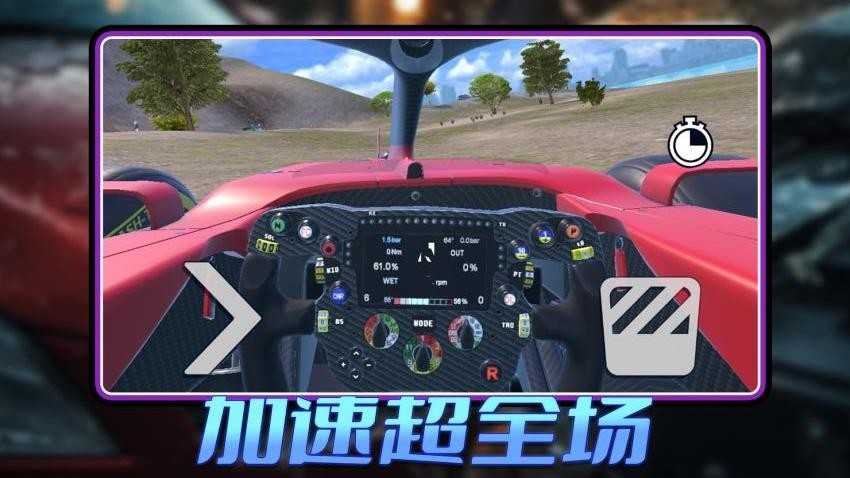 超级模拟驾驶