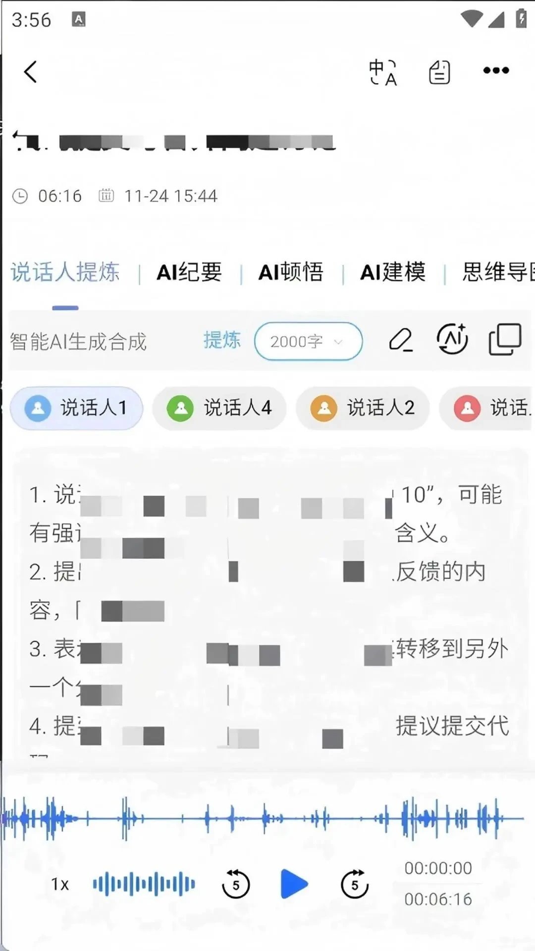 seekGirl3安卓版下载