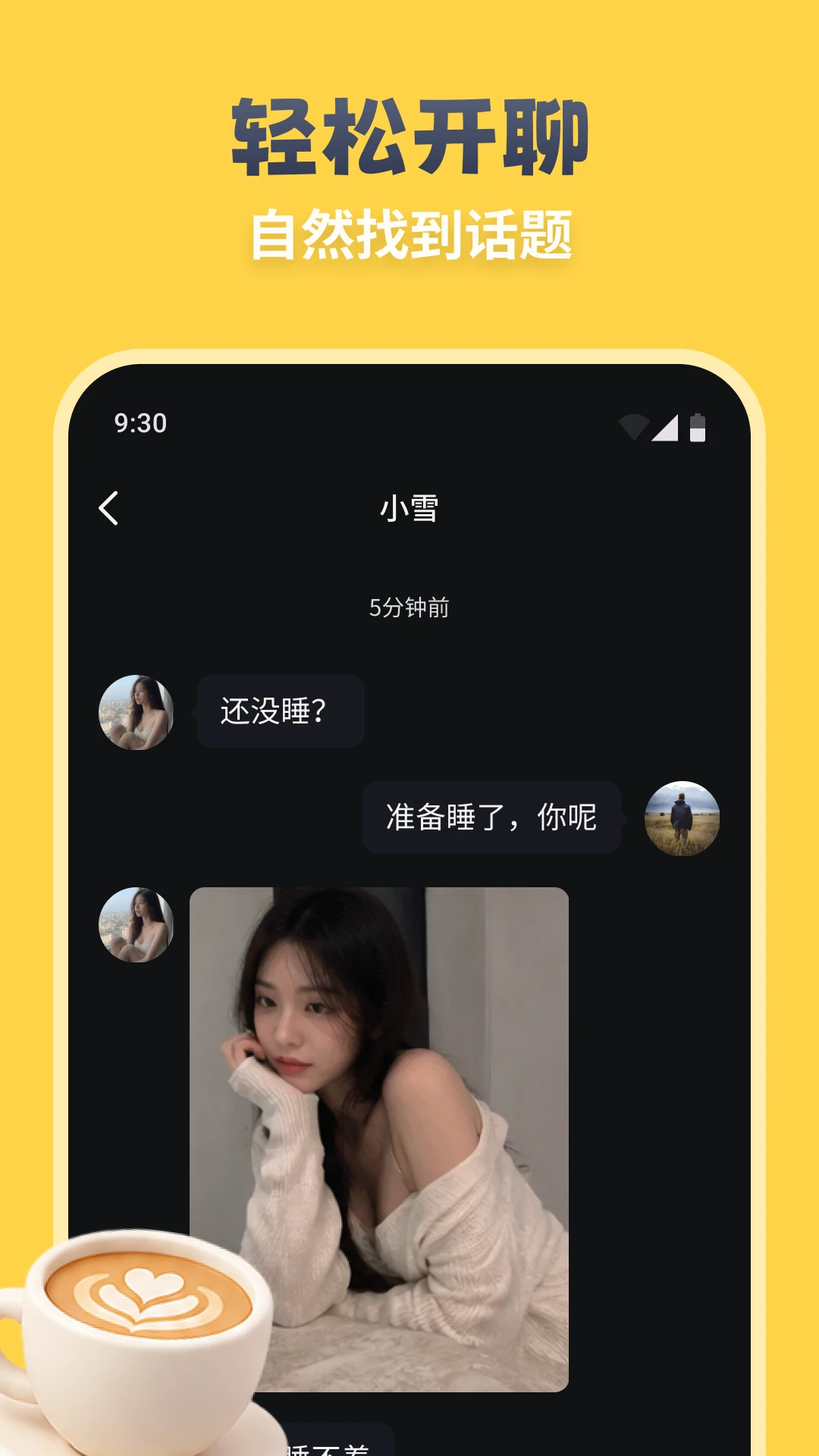 见吗
