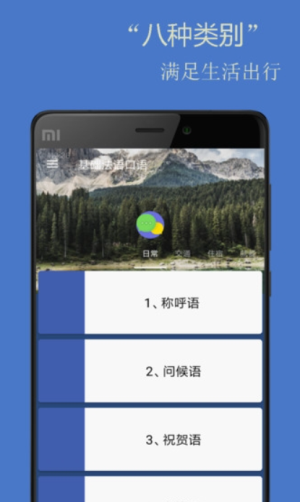 基础法语口语 基础法语口语