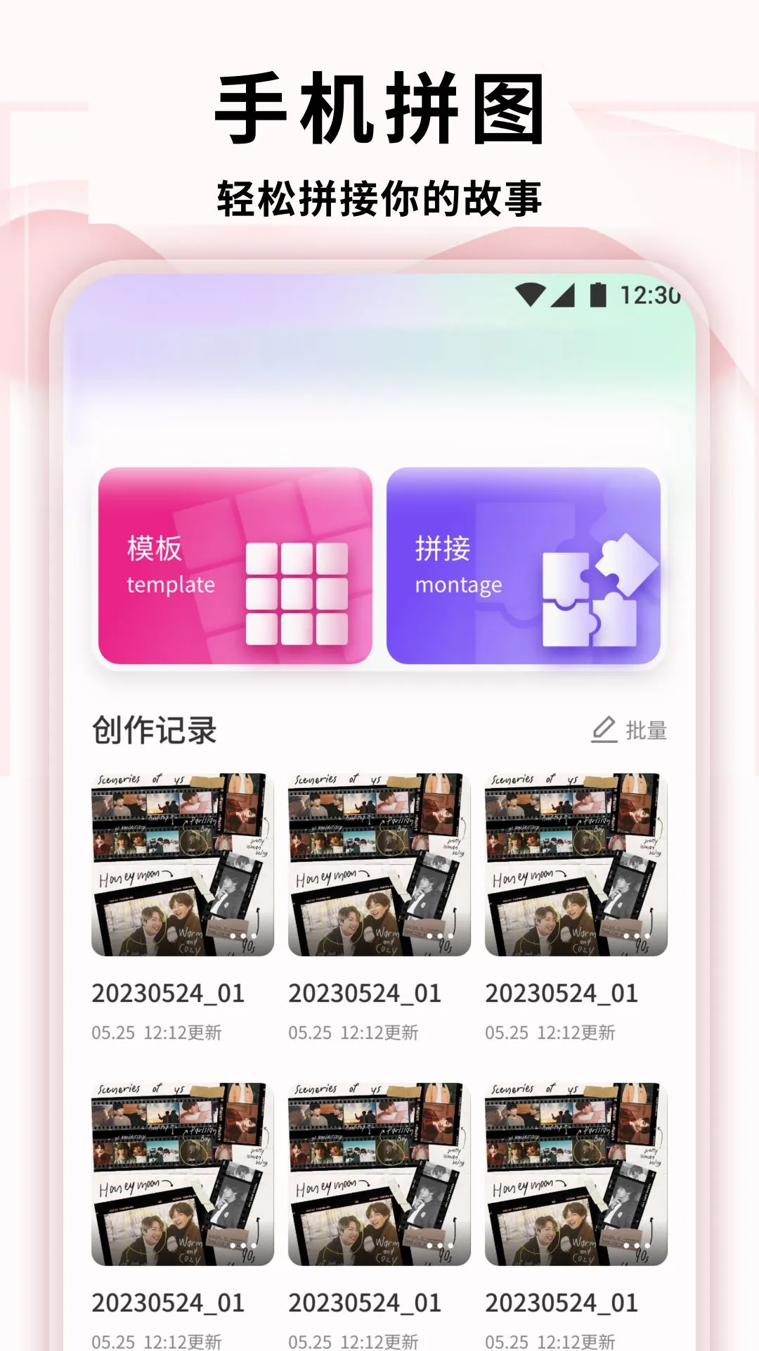 美伎 美伎