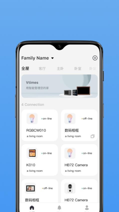 唯泰斯智能