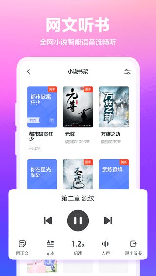 360抢票王官方