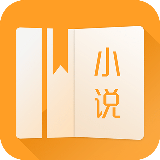 全本小说下载器
