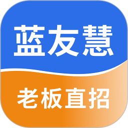 蓝友慧