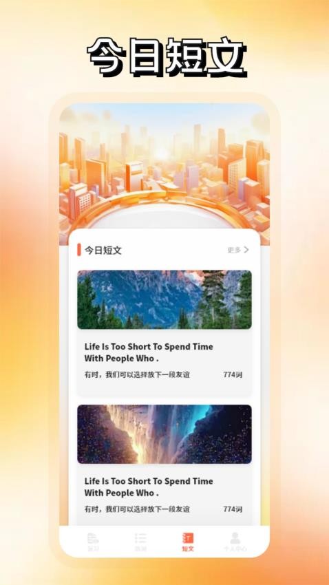 识日词典 识日词典