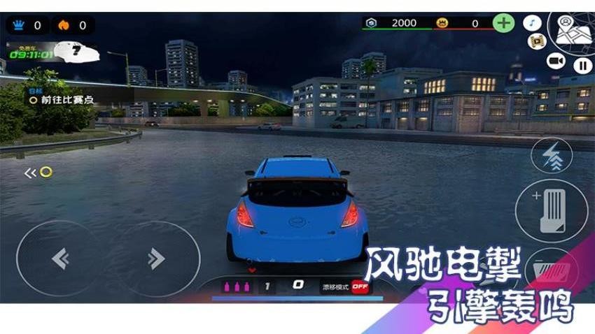 极速塞尔朋克 极速塞尔朋克