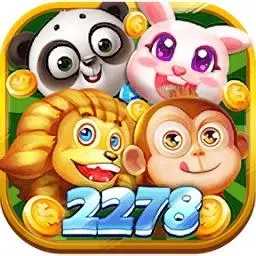 2278游戏中心大厅