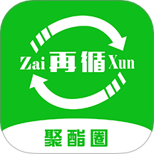 聚酯圈