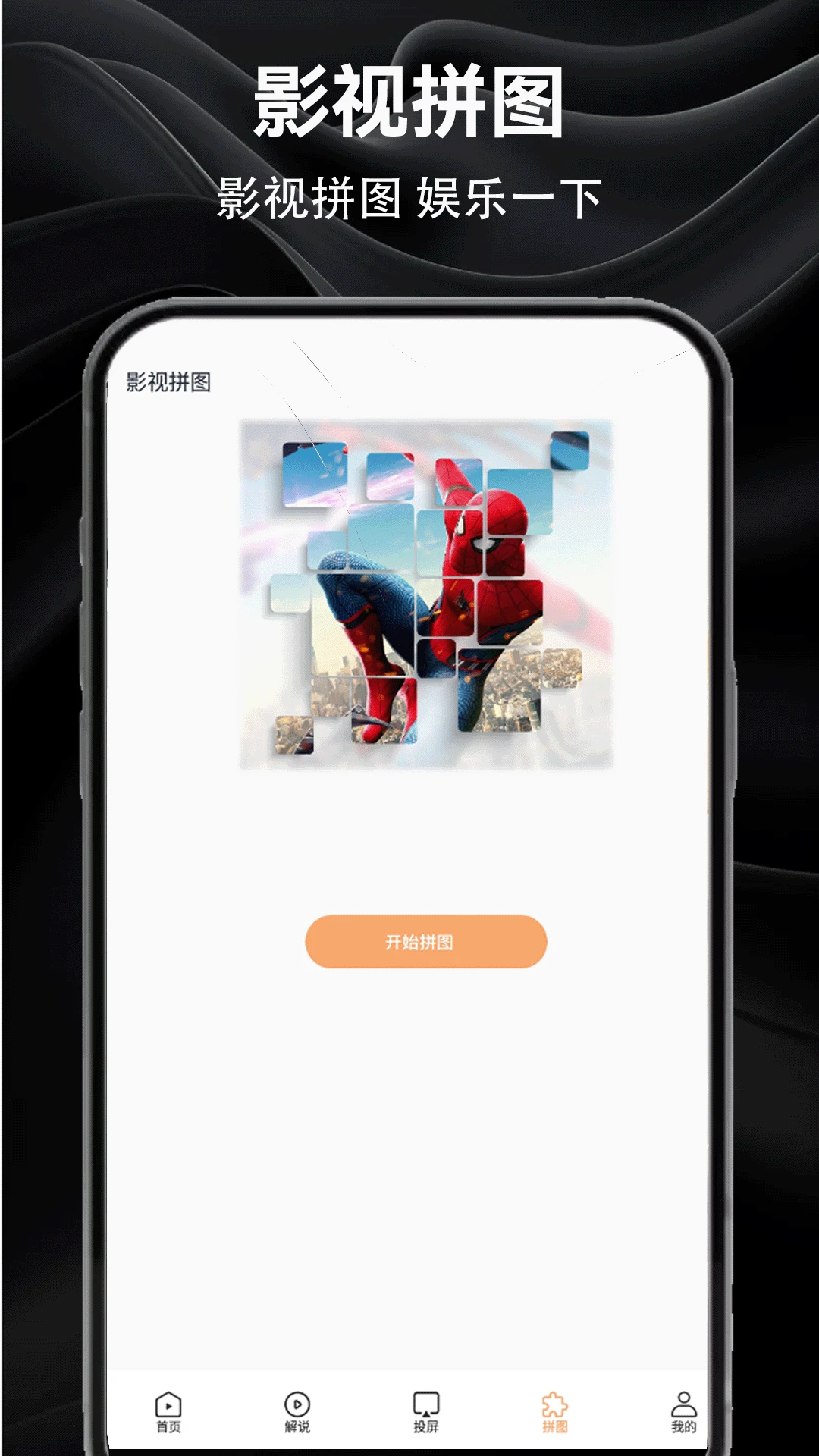 蓝狐影视2026