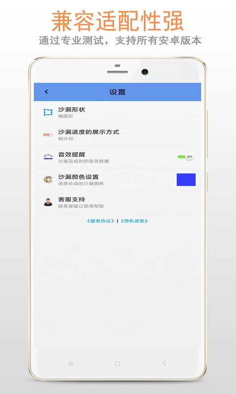沙漏倒计时 沙漏倒计时