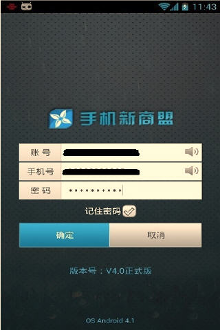 新商盟网上订烟网址 新商盟网上订烟网址