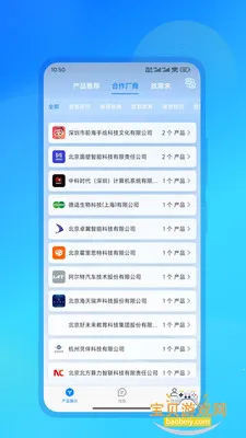 云上AI 云上AI
