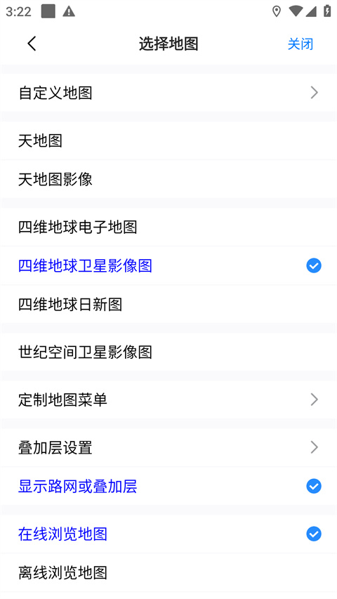 奥维互动地图高清版 奥维互动地图高清版